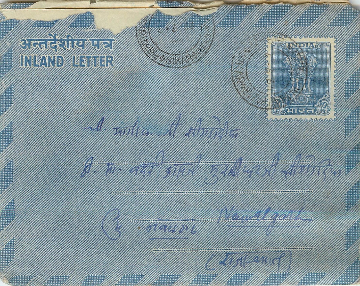 Cover Aerogramme Lettre Aerogramme Inde