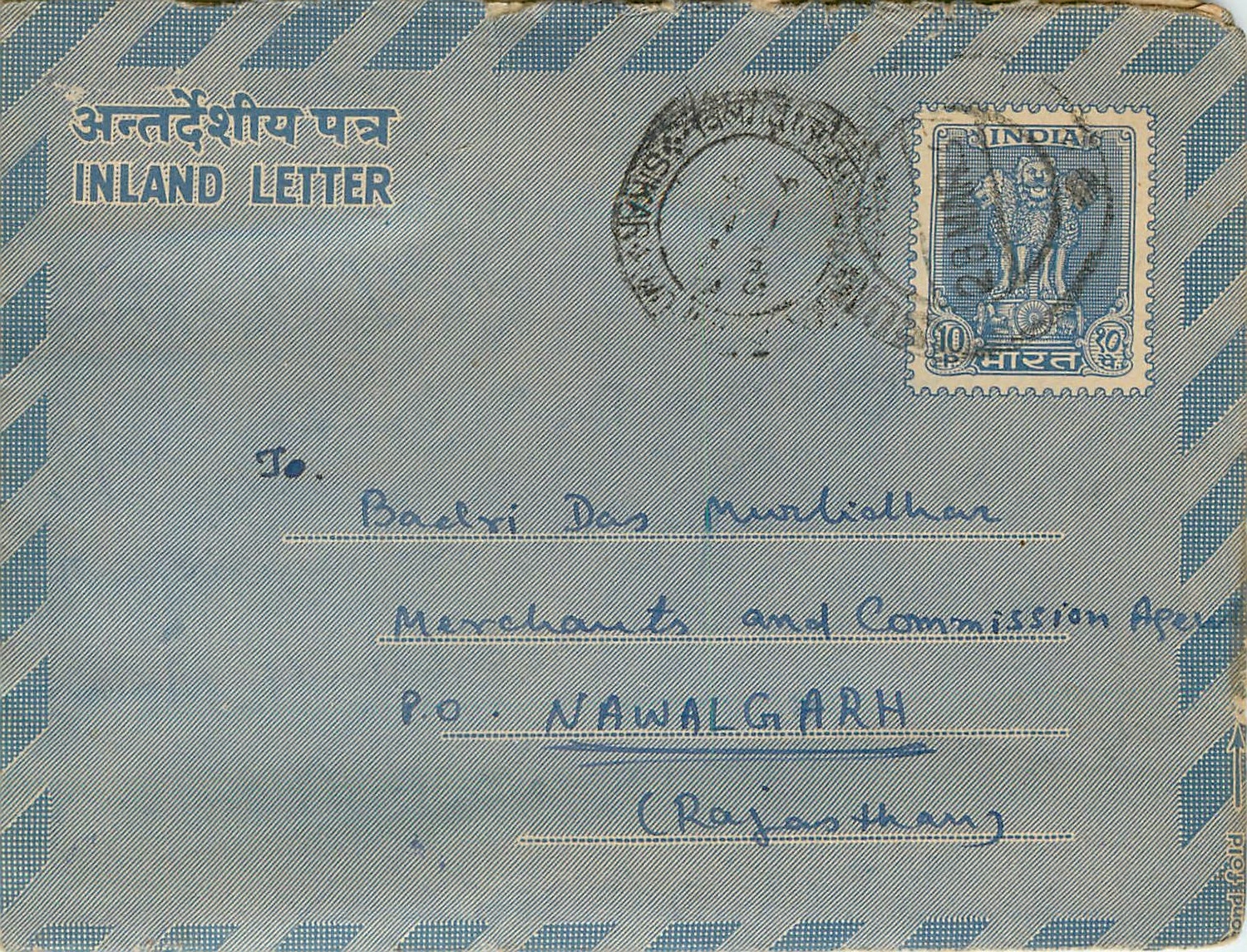 Cover Aerogramme Lettre Aerogramme Inde