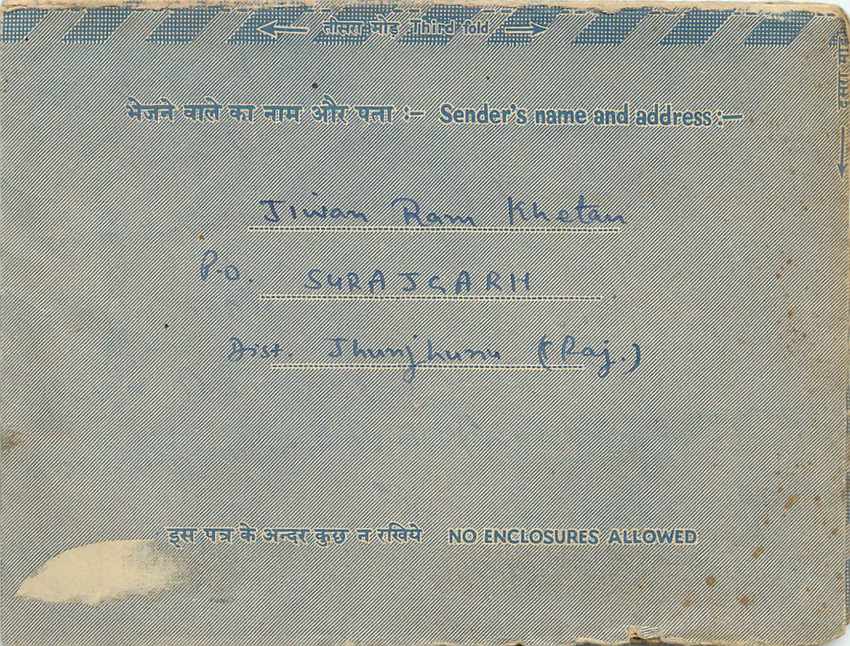 Cover Aerogramme Lettre Aerogramme Inde — Rückseite