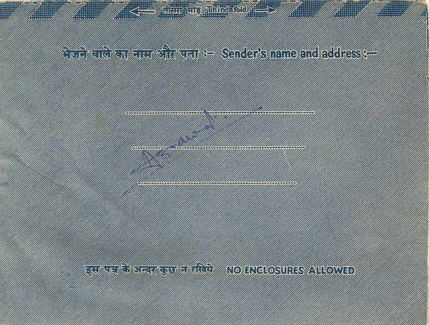 Cover Aerogramme Lettre Aerogramme Inde — Rückseite