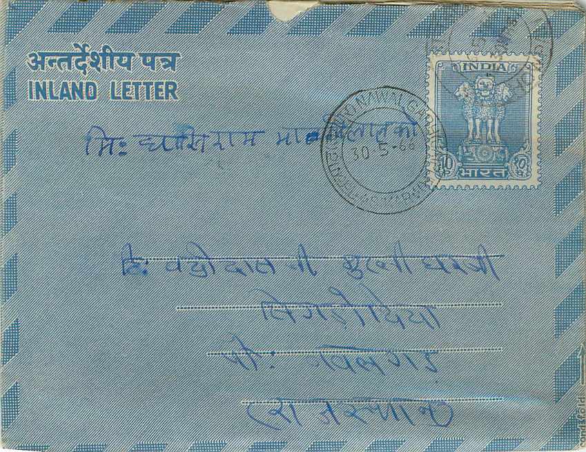 Cover Aerogramme Lettre Aerogramme Inde