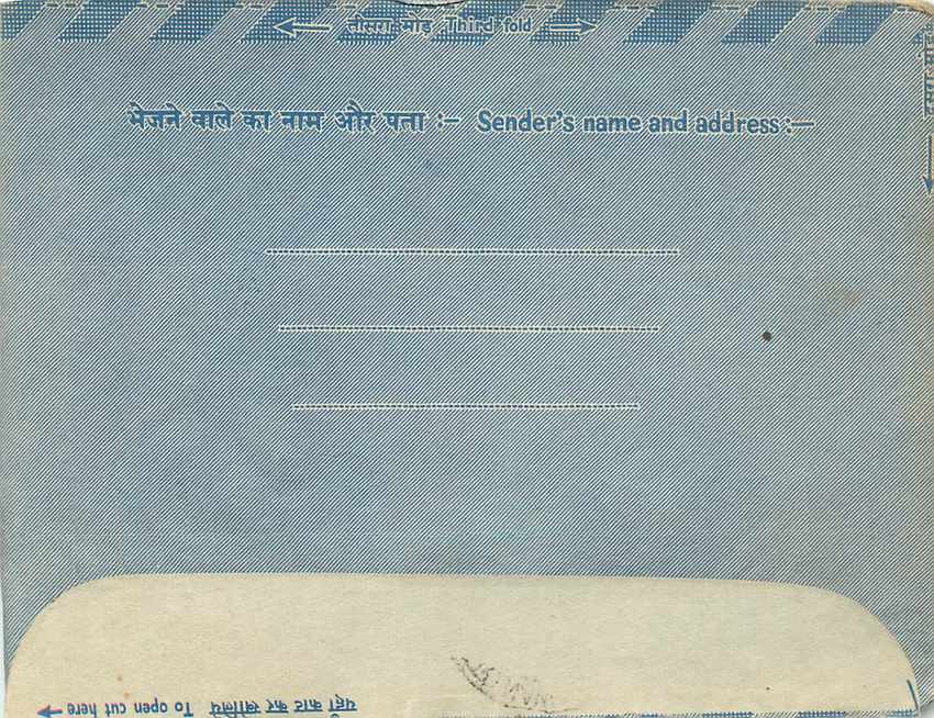 Cover Aerogramme Lettre Aerogramme Inde — Rückseite