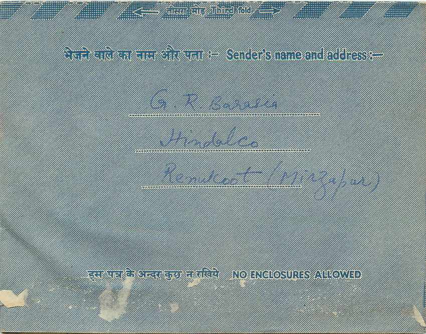 Cover Aerogramme Lettre Aerogramme Inde — Rückseite