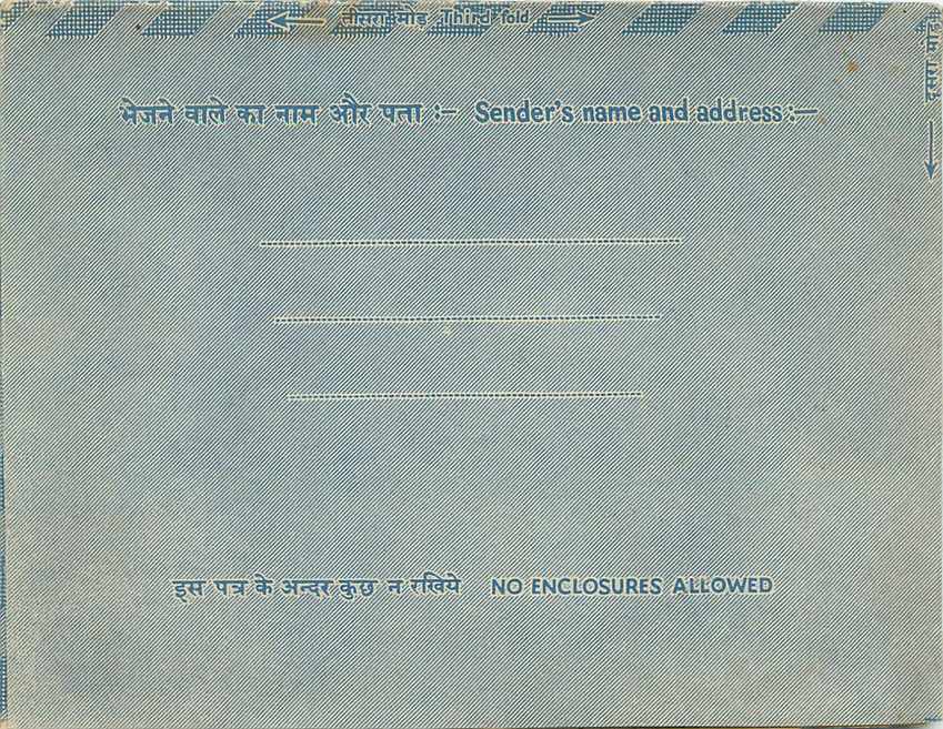 Cover Aerogramme Lettre Aerogramme Inde — Rückseite