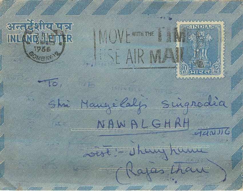 Cover Aerogramme Lettre Aerogramme Inde