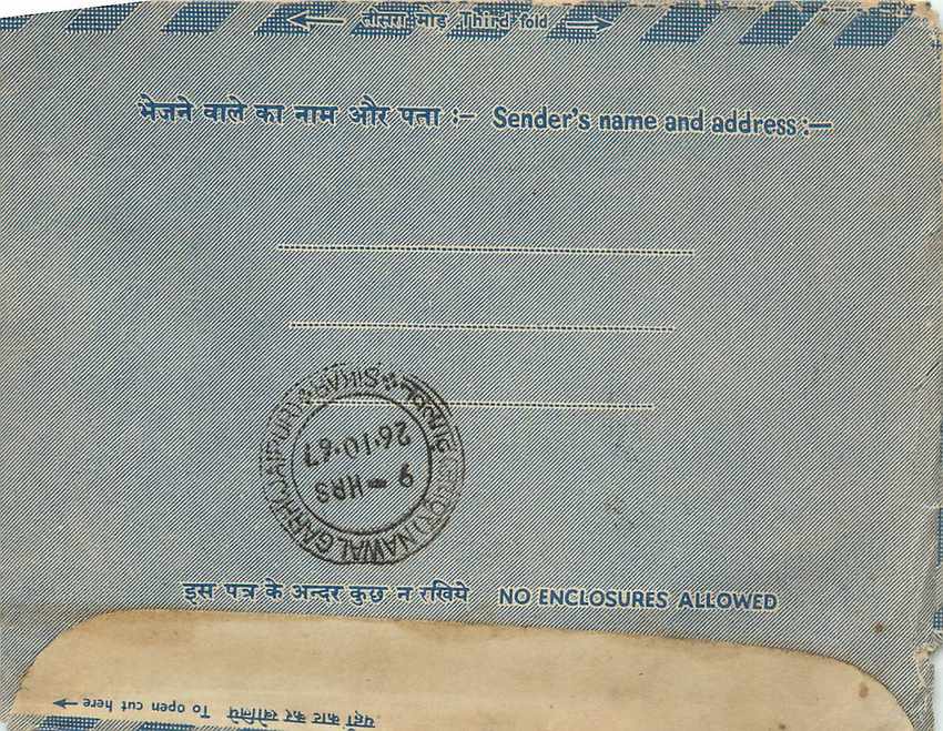 Cover Aerogramme Lettre Aerogramme Inde — Rückseite