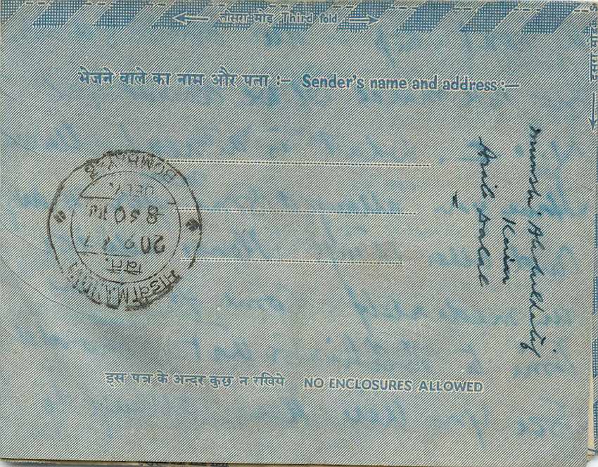 Cover Aerogramme Lettre Aerogramme Inde — Rückseite