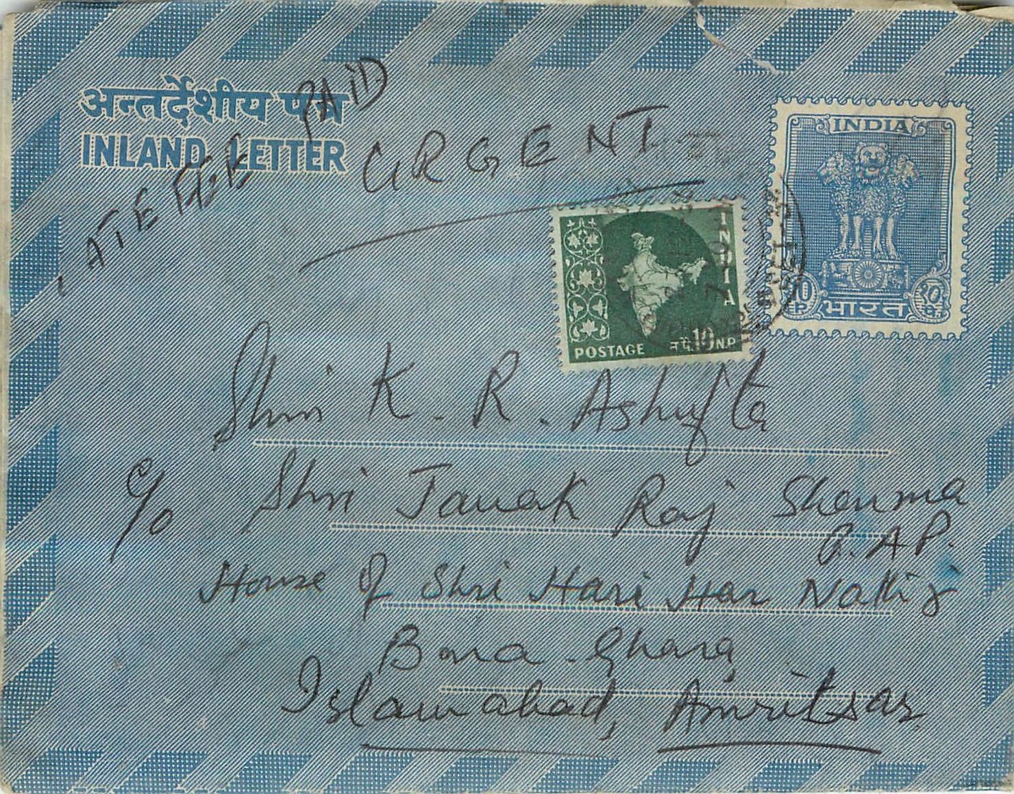 Cover Aerogramme Lettre Aerogramme Inde