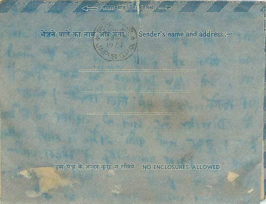 Cover Aerogramme Lettre Aerogramme Inde — Rückseite