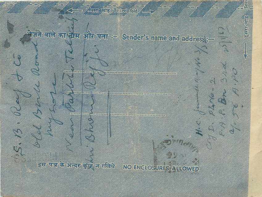 Cover Aerogramme Lettre Aerogramme Inde — Rückseite