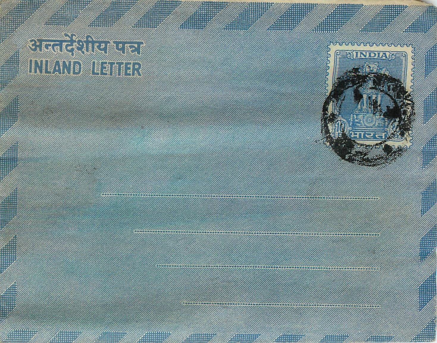 Cover Aerogramme Lettre Aerogramme Inde