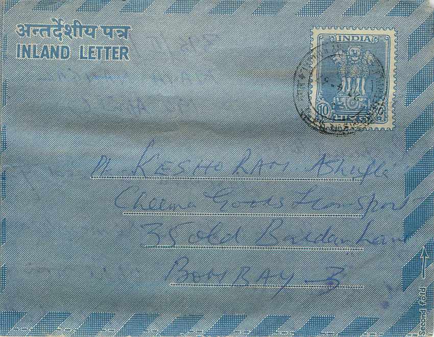 Cover Aerogramme Lettre Aerogramme Inde