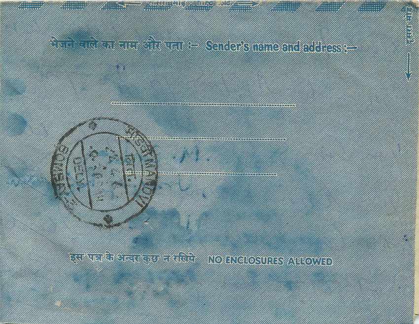 Cover Aerogramme Lettre Aerogramme Inde — Rückseite