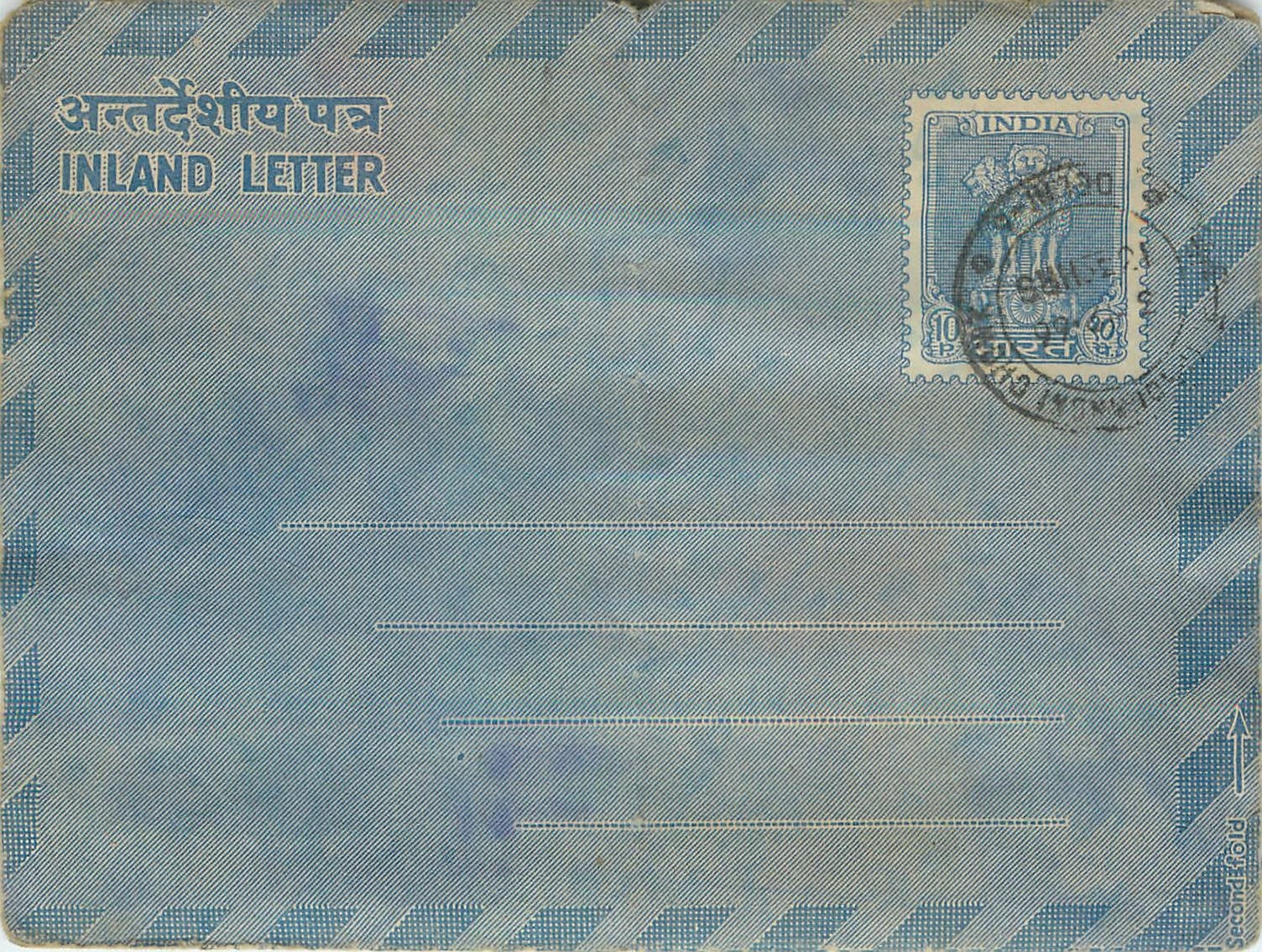 Cover Aerogramme Lettre Aerogramme Inde