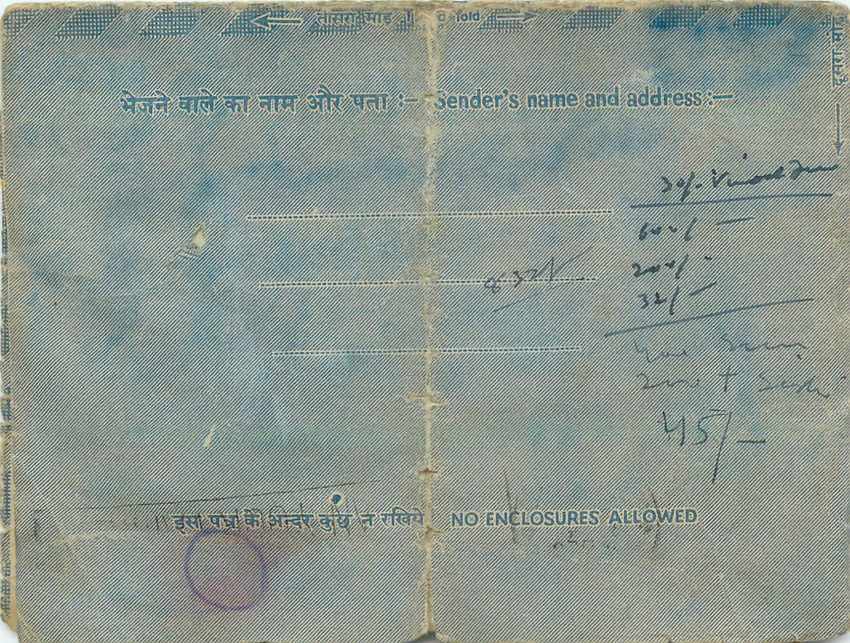 Cover Aerogramme Lettre Aerogramme Inde — Rückseite