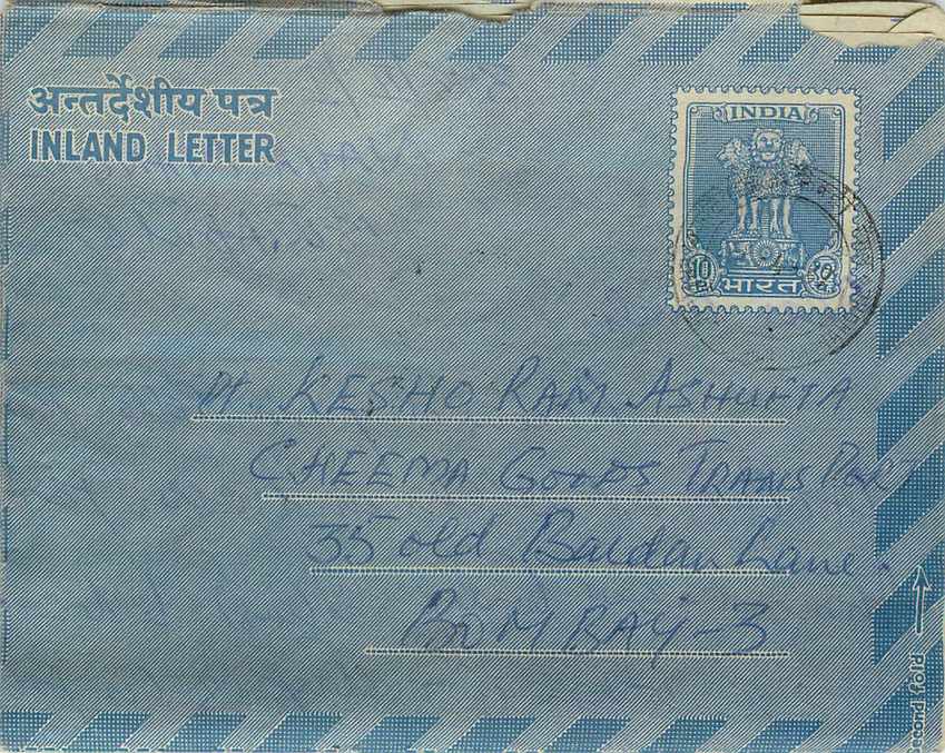 Cover Aerogramme Lettre Aerogramme Inde