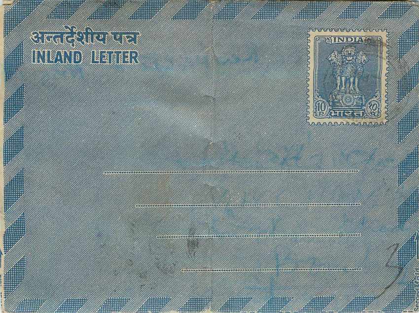 Cover Aerogramme Lettre Aerogramme Inde