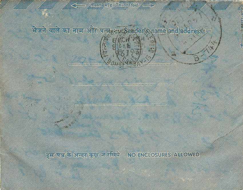 Cover Aerogramme Lettre Aerogramme Inde — Rückseite