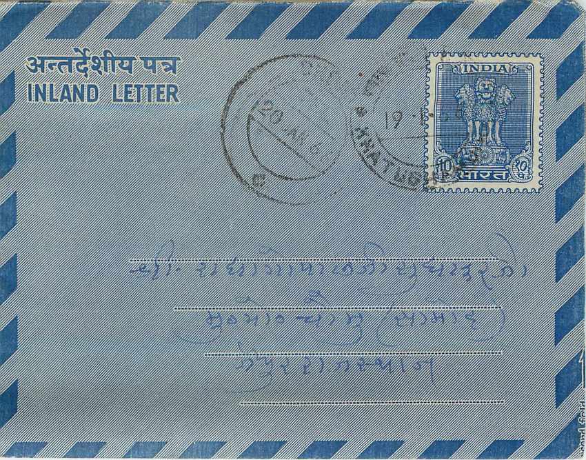 Cover Aerogramme Lettre Aerogramme Inde