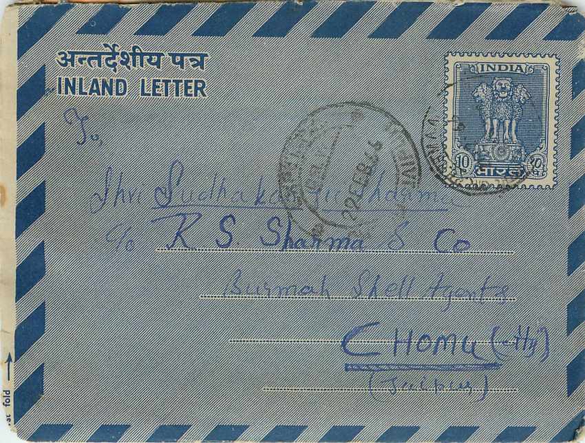 Cover Aerogramme Lettre Aerogramme Inde
