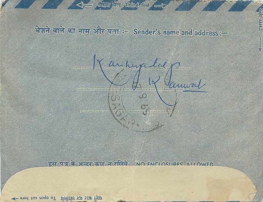 Cover Aerogramme Lettre Aerogramme Inde — Rückseite