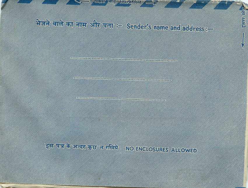 Cover Aerogramme Lettre Aerogramme Inde — Rückseite