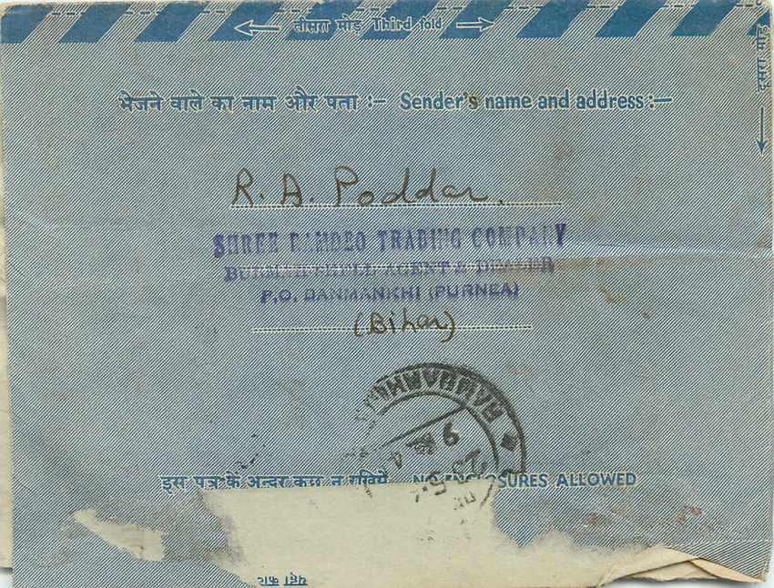 Cover Aerogramme Lettre Aerogramme Inde — Rückseite