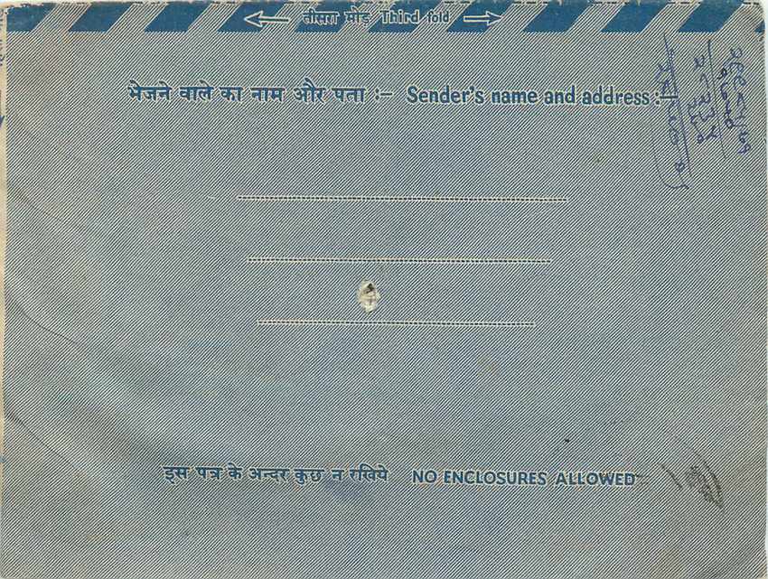 Cover Aerogramme Lettre Aerogramme Inde — Rückseite