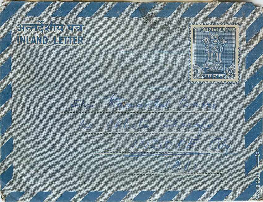 Cover Aerogramme Lettre Aerogramme Inde