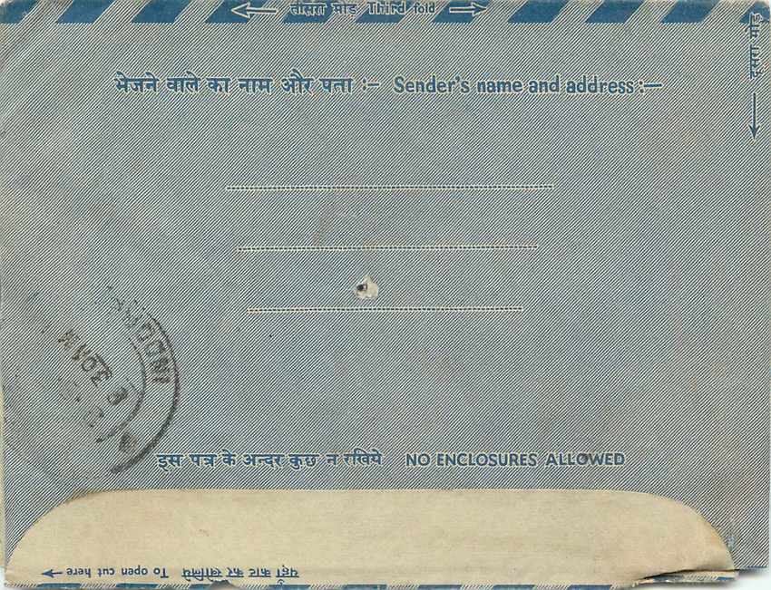Cover Aerogramme Lettre Aerogramme Inde — Rückseite