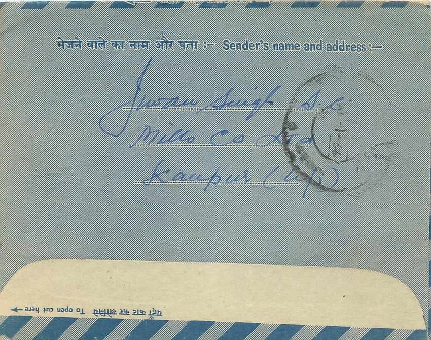 Cover Aerogramme Lettre Aerogramme Inde — Verso