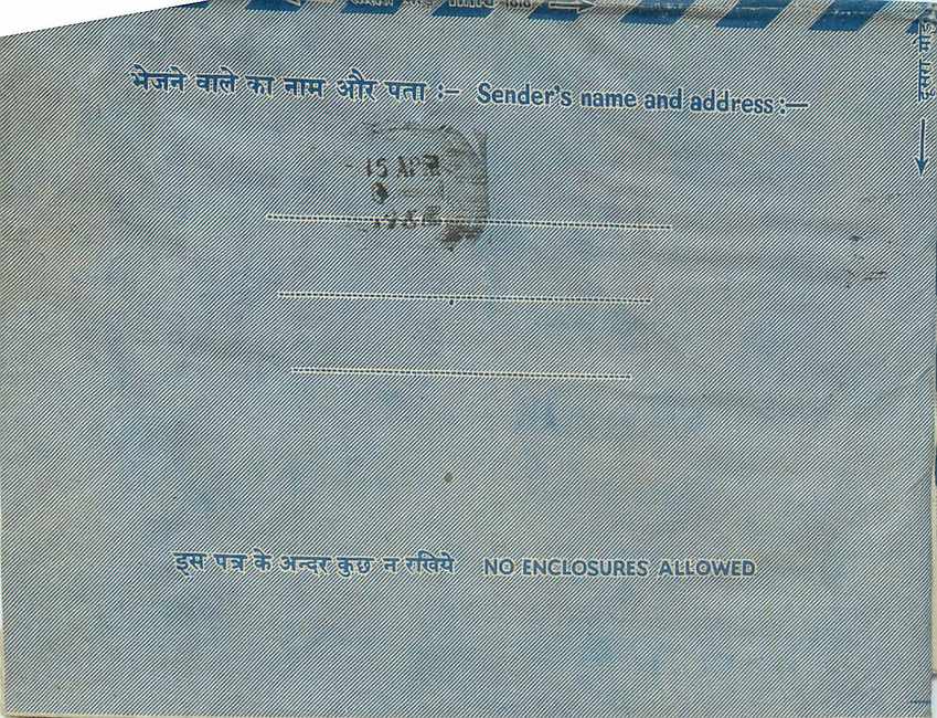 Cover Aerogramme Lettre Aerogramme Inde — Rückseite