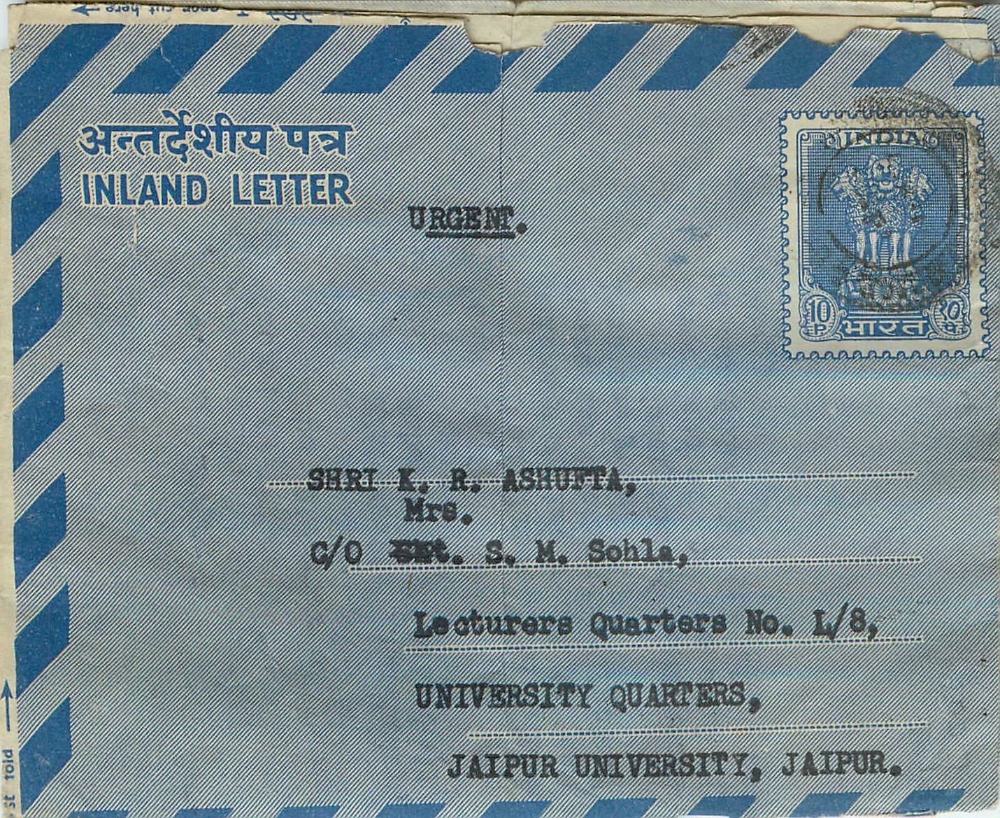 Cover Aerogramme Lettre Aerogramme Inde