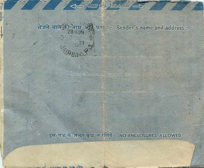 Cover Aerogramme Lettre Aerogramme Inde — Rückseite
