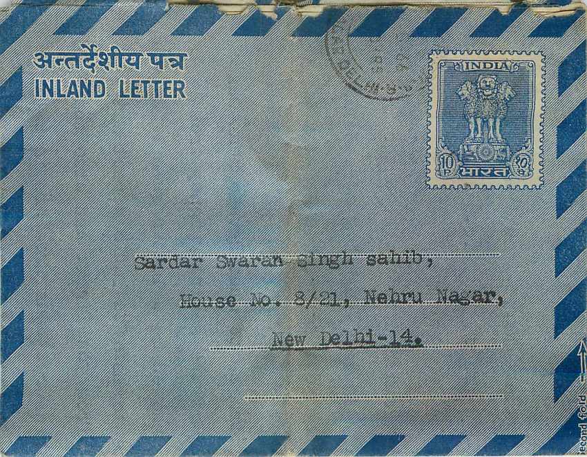 Cover Aerogramme Lettre Aerogramme Inde