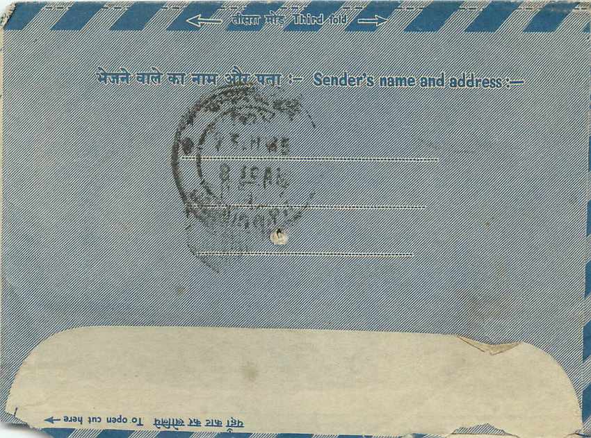 Cover Aerogramme Lettre Aerogramme Inde  — Rückseite