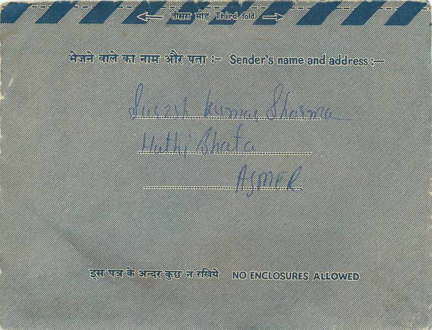 Cover Aerogramme Lettre Aerogramme Inde  — Rückseite