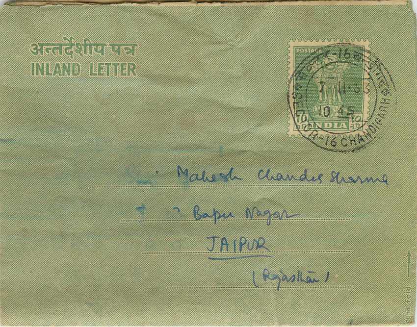 Cover Aerogramme Lettre Aerogramme Inde 
