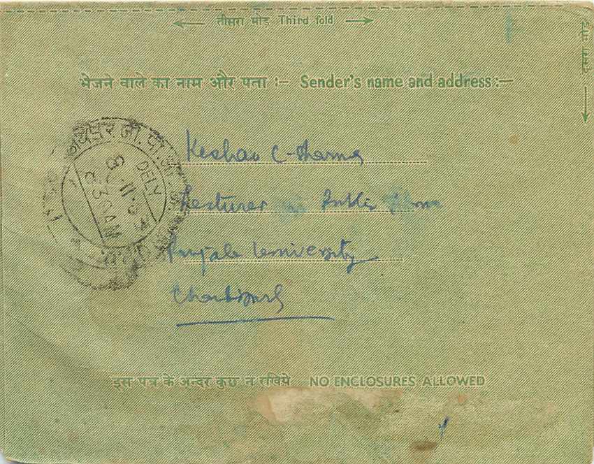 Cover Aerogramme Lettre Aerogramme Inde  — Rückseite