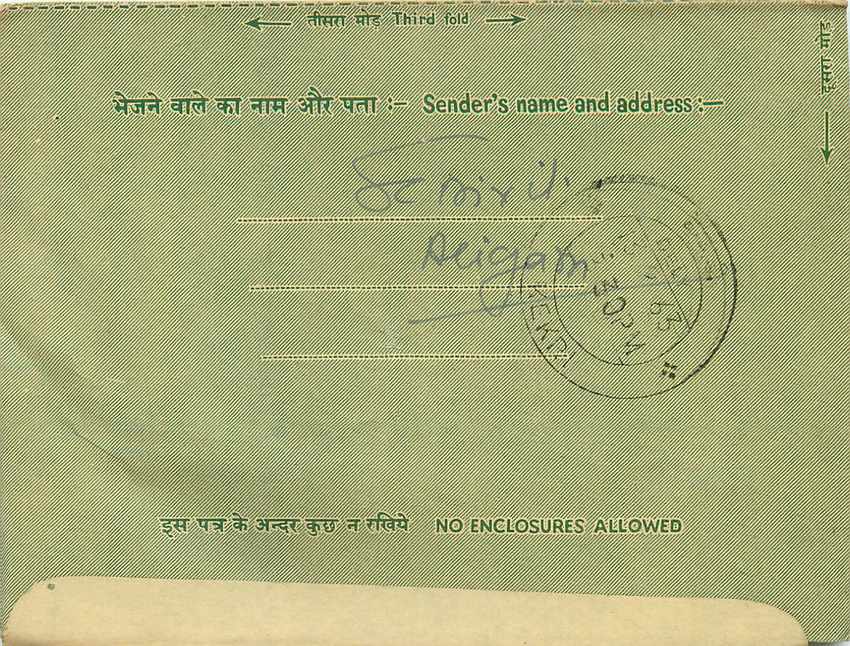 Cover Aerogramme Lettre Aerogramme Inde  — Verso