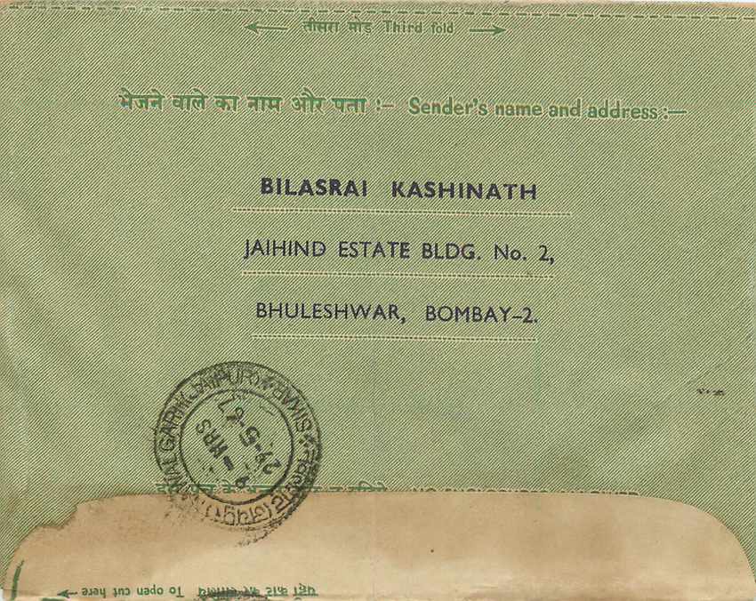 Cover Aerogramme Lettre Aerogramme Inde  — Rückseite