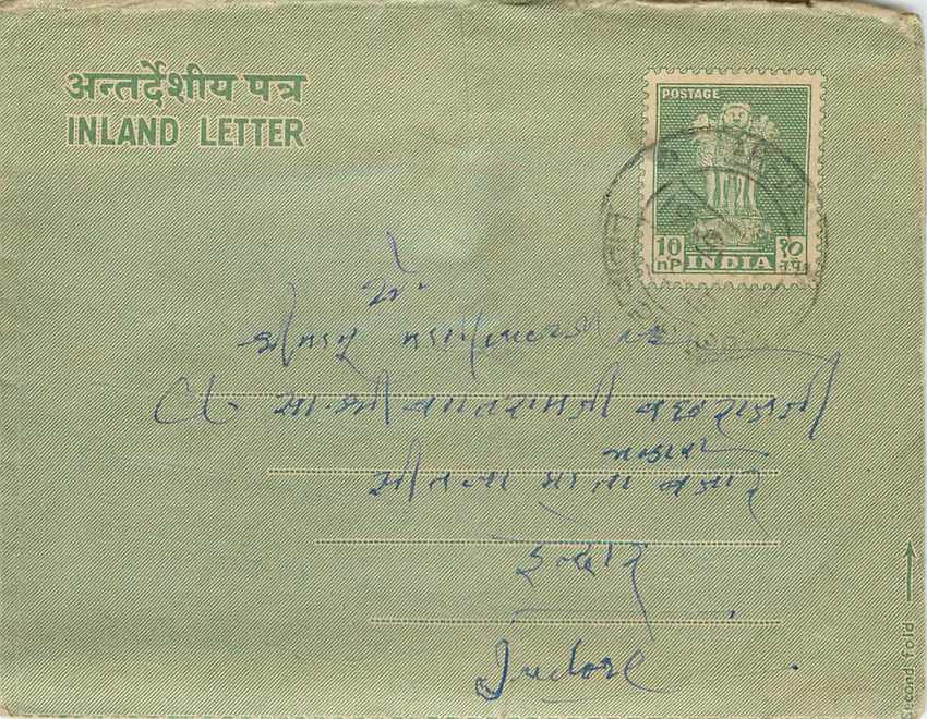 Cover Aerogramme Lettre Aerogramme Inde 