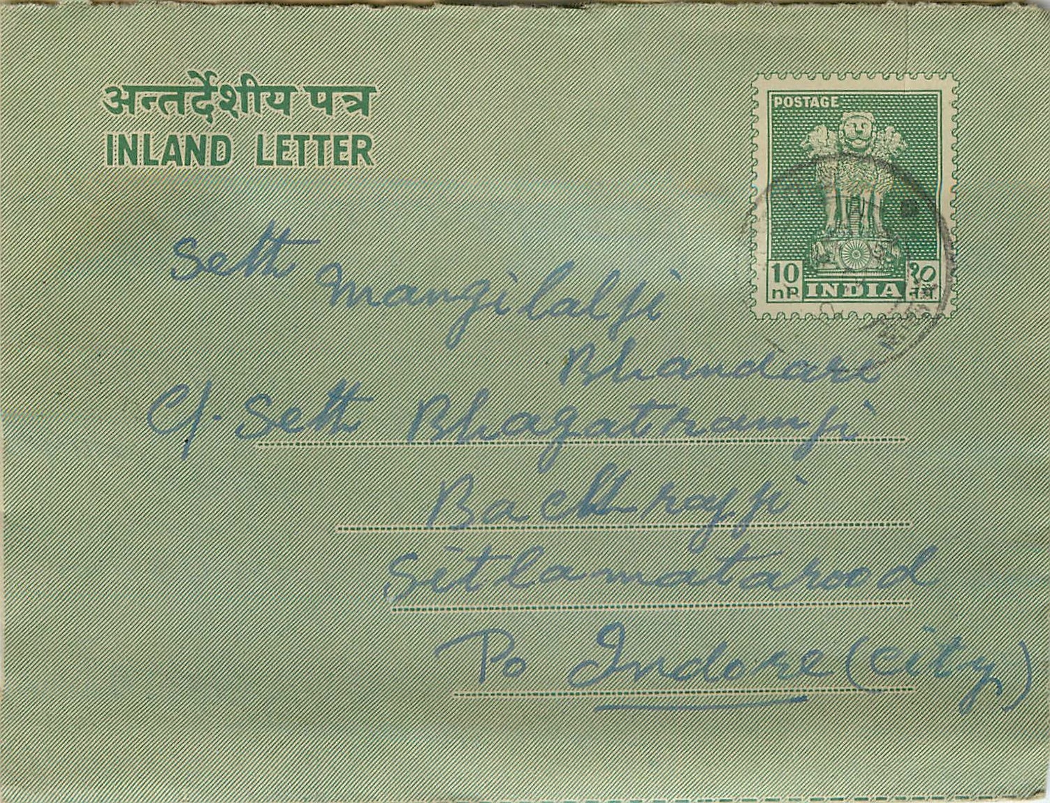 Cover Aerogramme Lettre Aerogramme Inde 
