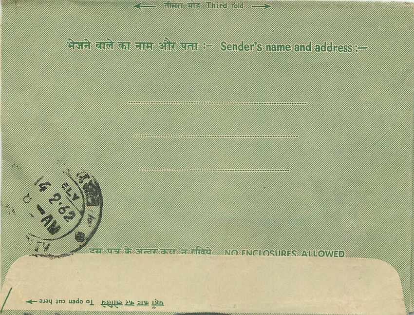 Cover Aerogramme Lettre Aerogramme Inde  — Rückseite