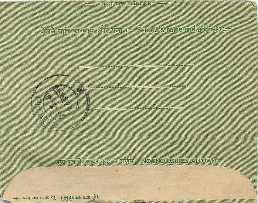 Cover Aerogramme Lettre Aerogramme Inde  — Rückseite