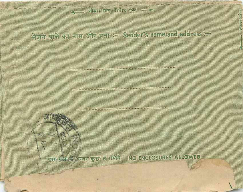 Cover Aerogramme Lettre Aerogramme Inde  — Rückseite