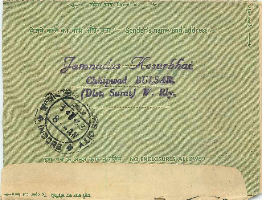 Cover Aerogramme Lettre Aerogramme Inde  — Verso