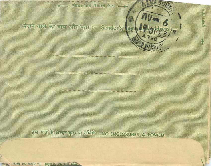 Cover Aerogramme Lettre Aerogramme Inde  — Rückseite