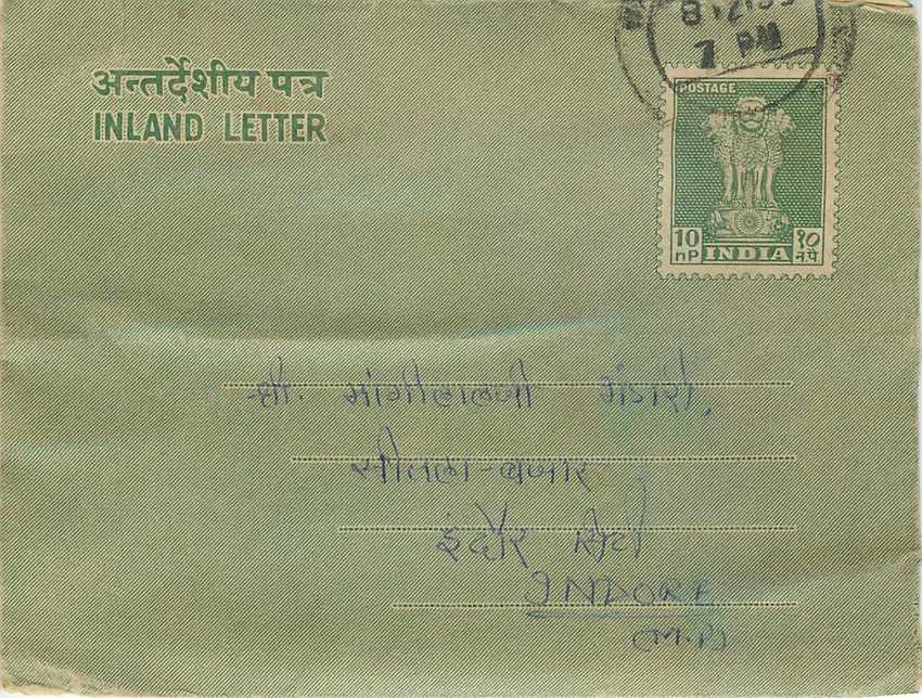 Cover Aerogramme Lettre Aerogramme Inde 