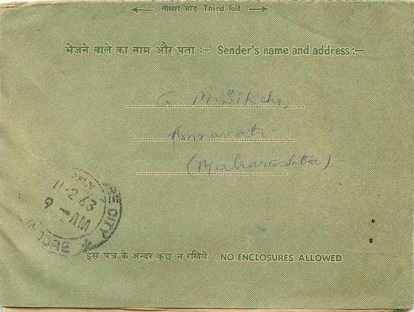 Cover Aerogramme Lettre Aerogramme Inde  — Rückseite